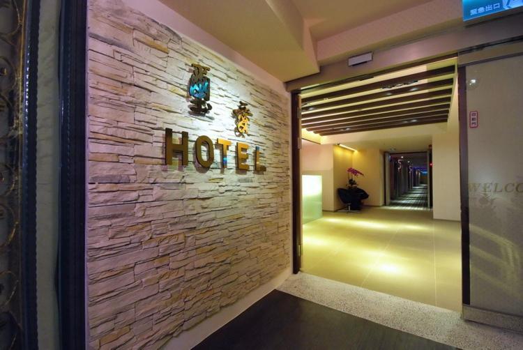 Say Love Hotel Taipei Exterior foto